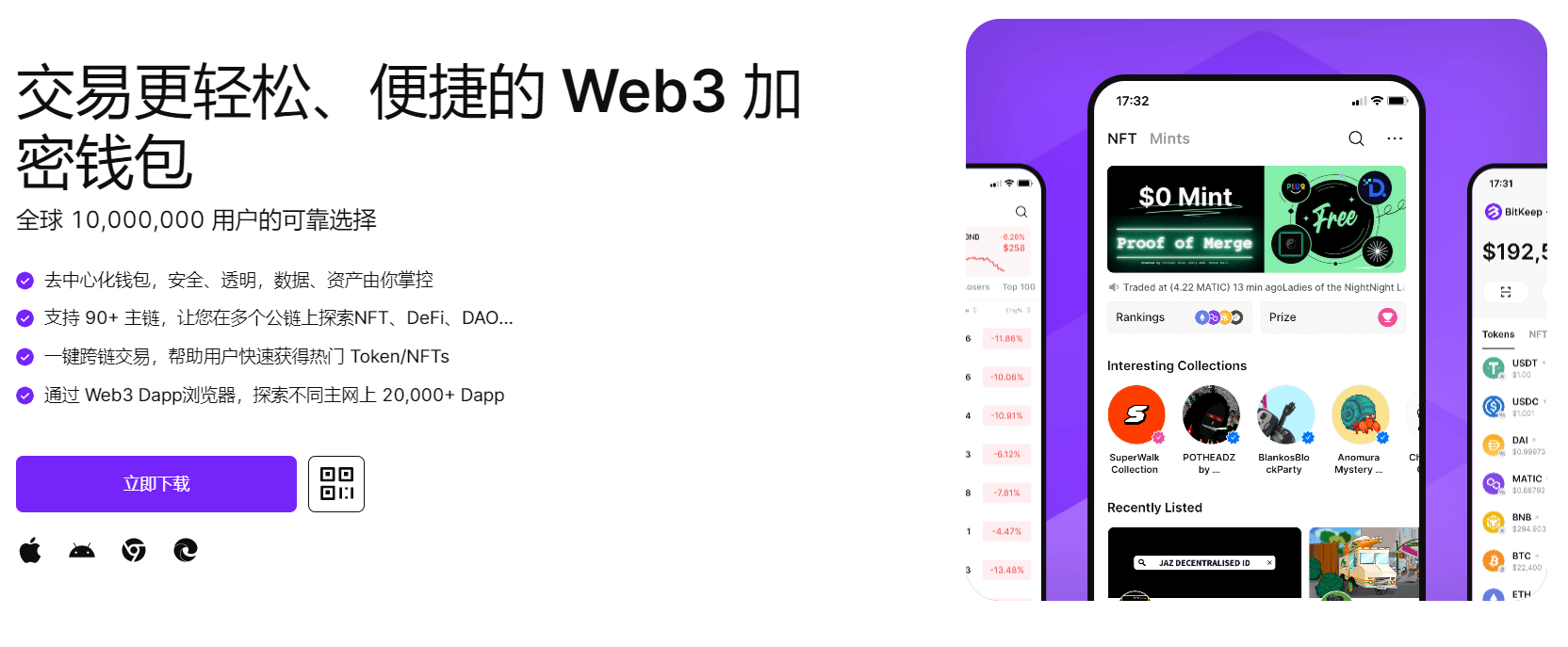 靠逼视频网站内射"bitkeep钱包官网下载苹果版|荷兰初创公司利用数字"